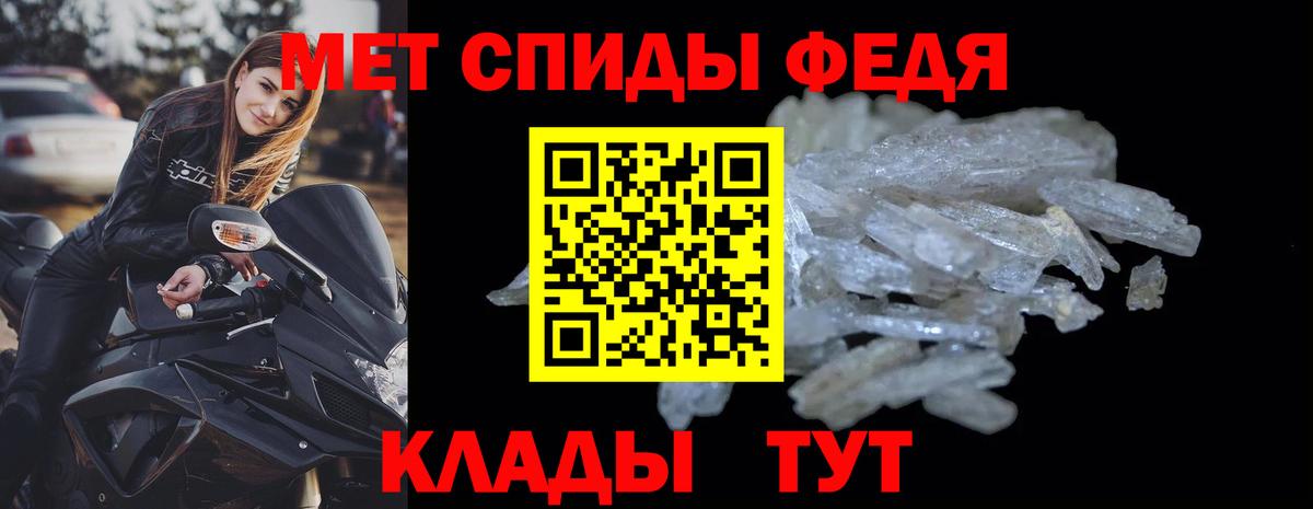 АМФЕТАМИН 97% Реж