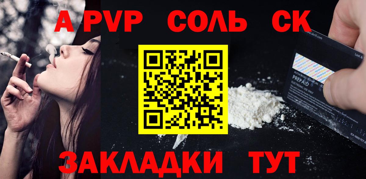 Alfa_PVP VHQ  Alfa_PVP СК КРИС  Реж  Вход с VPN 
