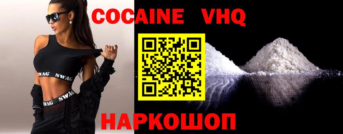 Кокаин 98% Реж