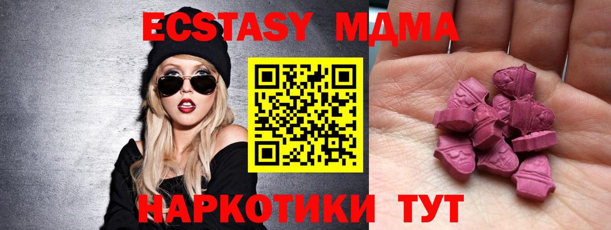 ГЕРОИН  КЕТАМИН  Вход с VPN  Мефедрон кристаллы  А ПВП СК   Реж  Марихуана 