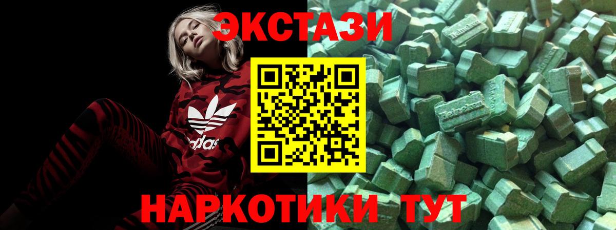 Реж  сайты даркнета формула  ЭКСТАЗИ  Вход с VPN  Экстази Дубай 