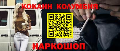 меф Пенза