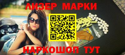 гидропоника Партизанск