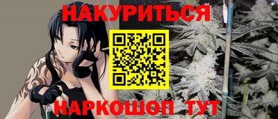 меф Пенза