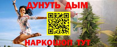 меф Пенза