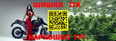 меф Пенза