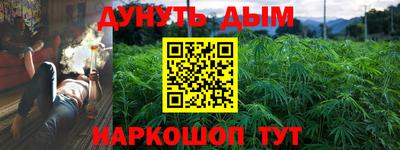 гашиш Первоуральск