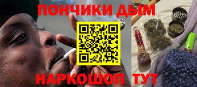 меф Пенза