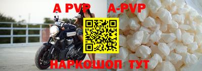 гидропоника Партизанск