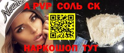 гашиш Первоуральск