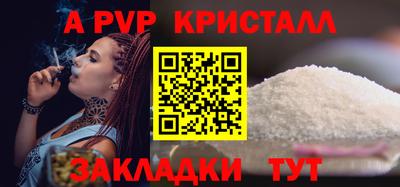 гидропоника Партизанск