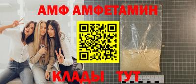 меф Пенза