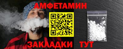 меф Пенза