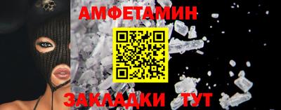 меф Пенза