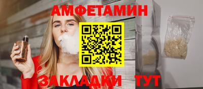 гидропоника Партизанск