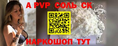 гашиш Первоуральск