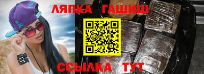 гидропоника Партизанск
