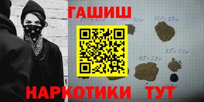 гашиш Первоуральск
