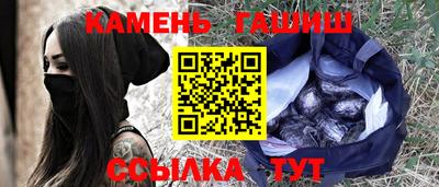 меф Пенза