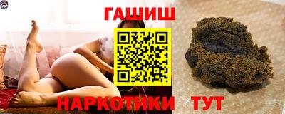 гашиш Первоуральск