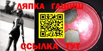 гидропоника Партизанск