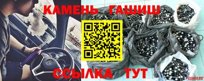 гашиш Первоуральск