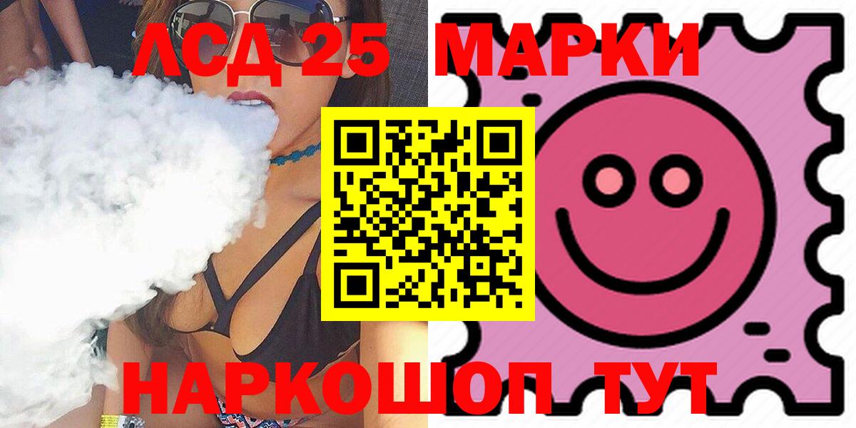 LSD-25 экстази ecstasy Реж