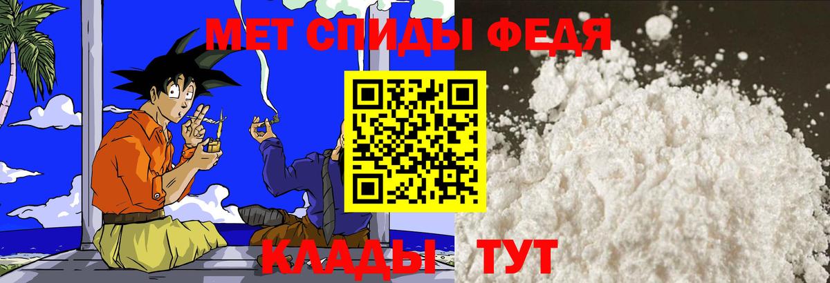 Метамфетамин кристалл Реж