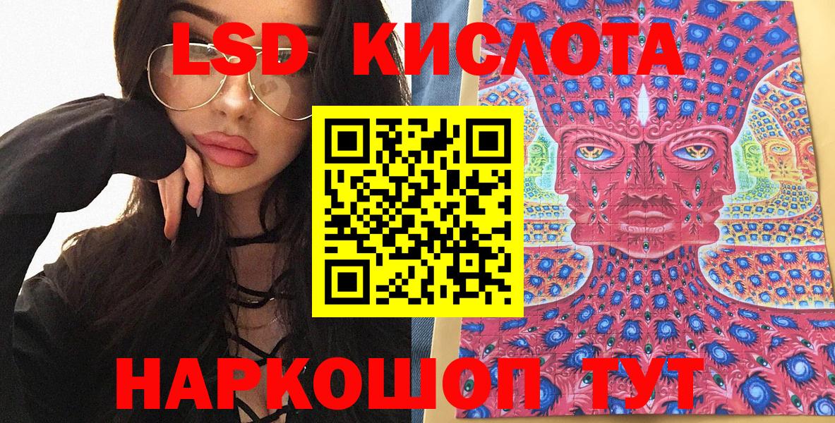 Марки N-bome 1500мкг  Вход с VPN  Реж 