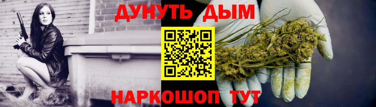 Конопля марихуана  Бошки Шишки сатива  Вход с VPN  Реж  Каннабис гибрид  Марихуана план 